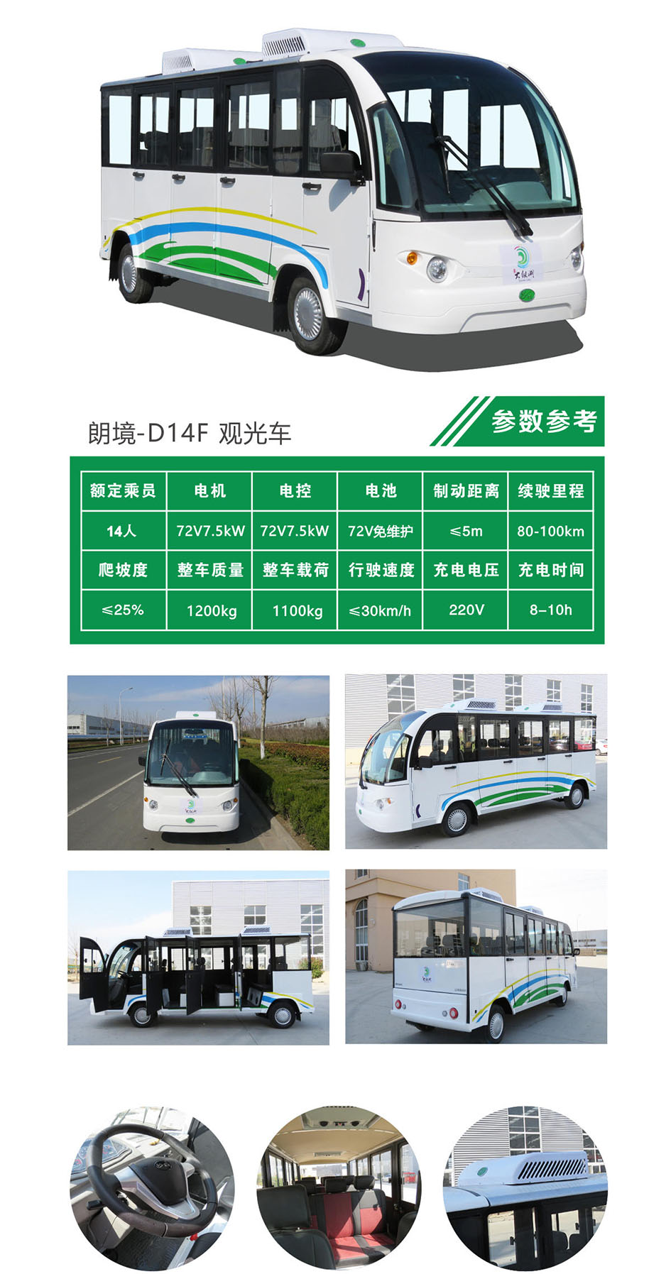 中国·4688美高梅集团(股份)有限公司-官方网站