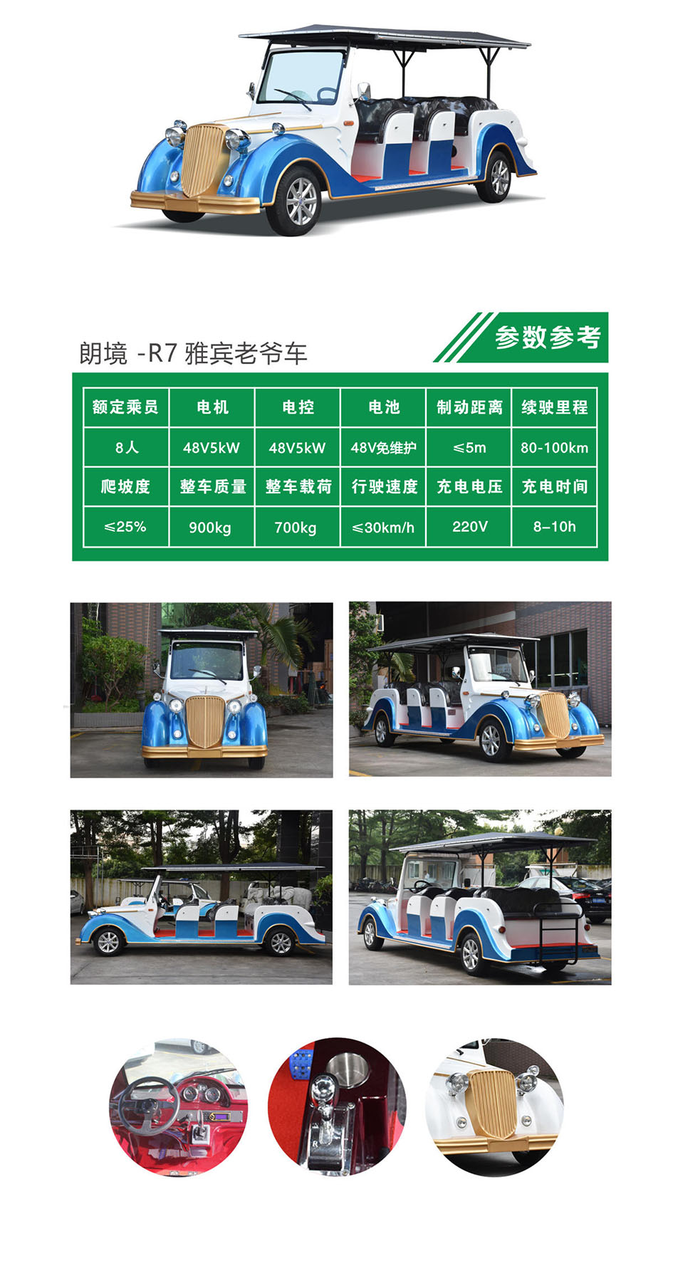 中国·4688美高梅集团(股份)有限公司-官方网站