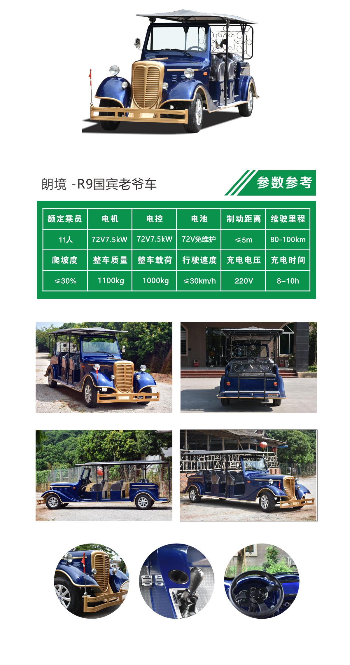 中国·4688美高梅集团(股份)有限公司-官方网站