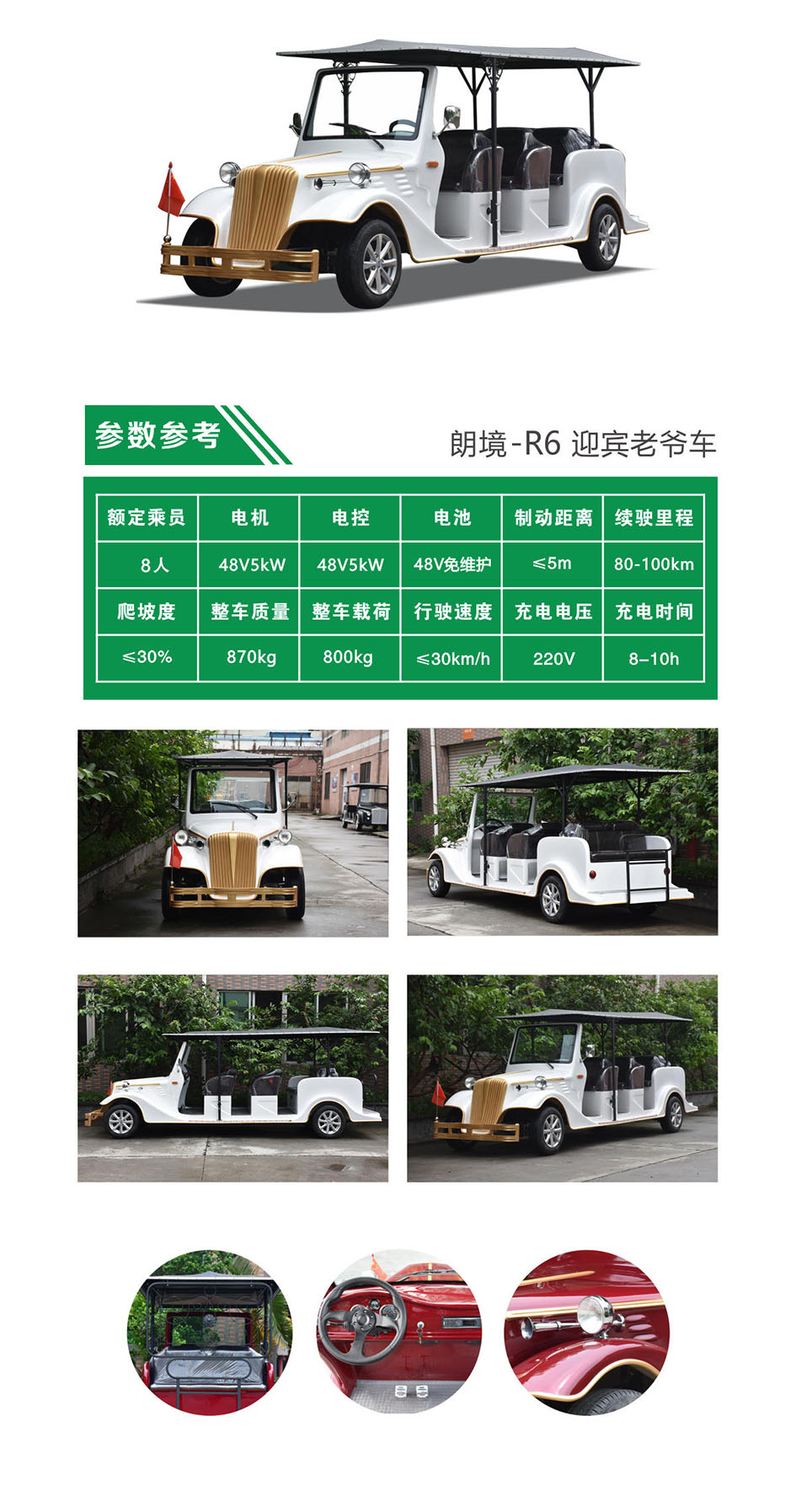 中国·4688美高梅集团(股份)有限公司-官方网站