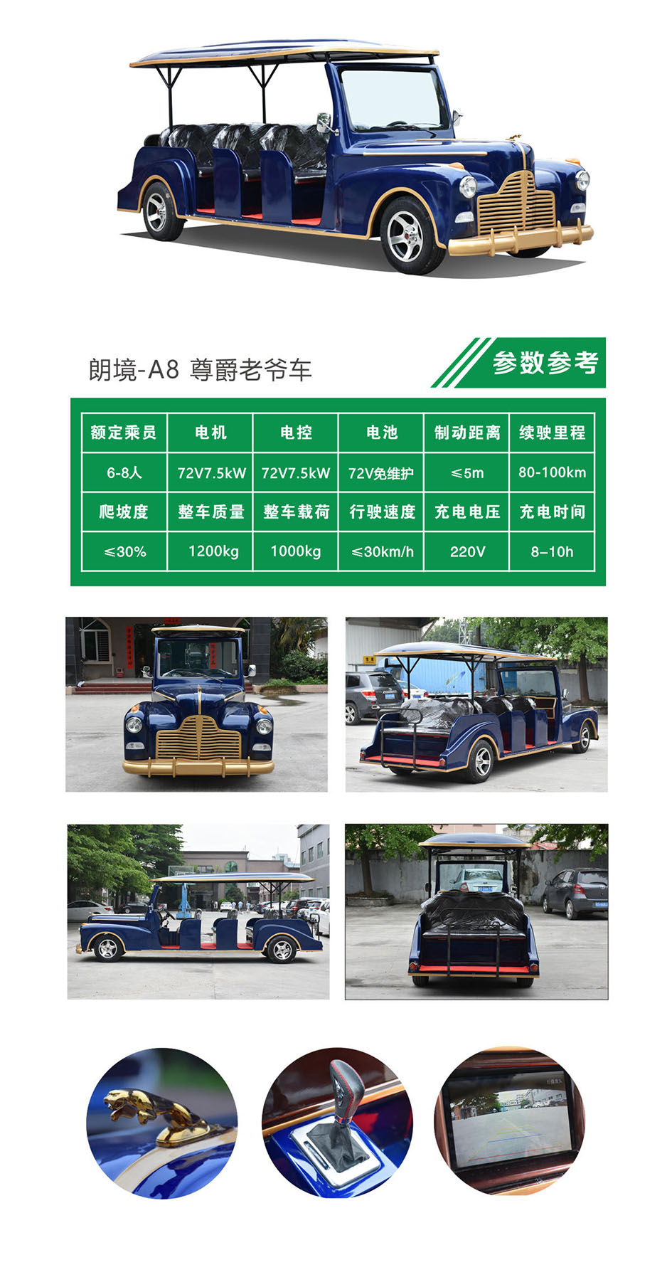 中国·4688美高梅集团(股份)有限公司-官方网站