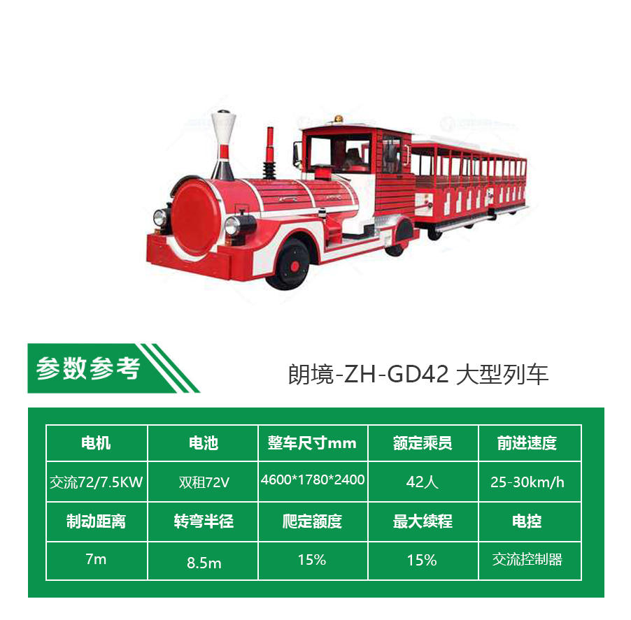 中国·4688美高梅集团(股份)有限公司-官方网站